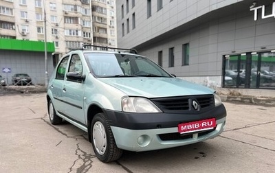 Renault Logan I, 2007 год, 235 000 рублей, 1 фотография