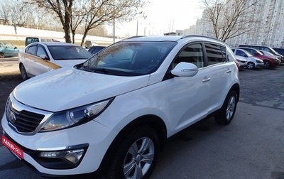 KIA Sportage III, 2013 год, 1 250 000 рублей, 1 фотография