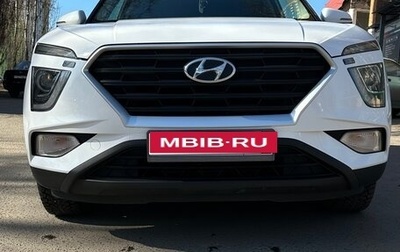 Hyundai Creta, 2021 год, 2 165 000 рублей, 1 фотография