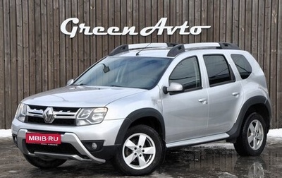 Renault Duster I рестайлинг, 2016 год, 1 050 000 рублей, 1 фотография