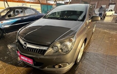 Opel Astra H, 2010 год, 850 000 рублей, 1 фотография