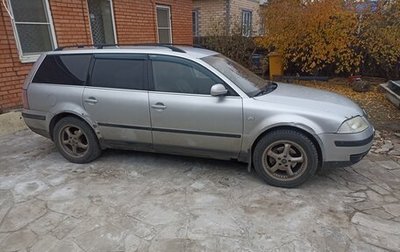 Volkswagen Passat B5+ рестайлинг, 2003 год, 400 000 рублей, 1 фотография