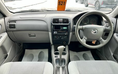 Mazda Capella, 2001 год, 549 999 рублей, 16 фотография