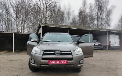 Toyota RAV4, 2010 год, 1 500 000 рублей, 1 фотография