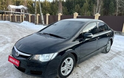 Honda Civic VIII, 2006 год, 480 000 рублей, 1 фотография