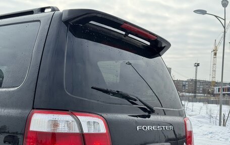 Subaru Forester, 2001 год, 545 000 рублей, 15 фотография