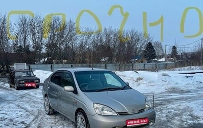 Toyota Prius IV XW50, 2000 год, 260 000 рублей, 1 фотография