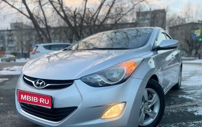 Hyundai Avante, 2012 год, 1 120 000 рублей, 1 фотография