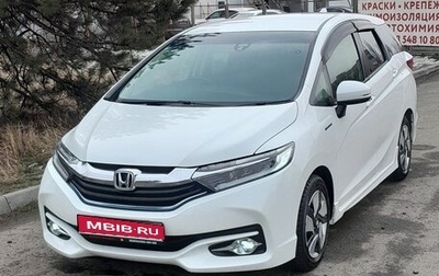 Honda Shuttle II, 2015 год, 1 650 000 рублей, 1 фотография