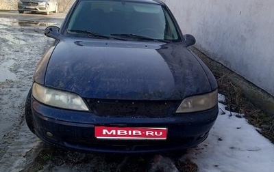 Opel Vectra B рестайлинг, 1996 год, 155 000 рублей, 1 фотография