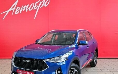 Haval F7 I, 2020 год, 1 699 000 рублей, 1 фотография