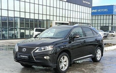 Lexus RX III, 2013 год, 1 950 000 рублей, 1 фотография