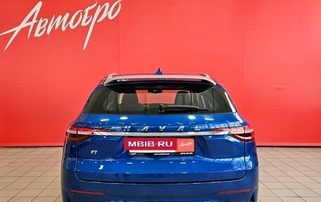 Haval F7 I, 2020 год, 1 699 000 рублей, 4 фотография