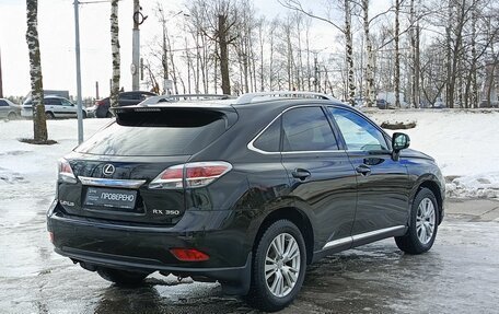 Lexus RX III, 2013 год, 1 950 000 рублей, 6 фотография