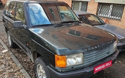 Land Rover Range Rover III, 1999 год, 550 000 рублей, 1 фотография