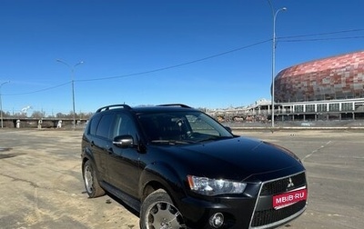 Mitsubishi Outlander III рестайлинг 3, 2011 год, 1 200 000 рублей, 1 фотография