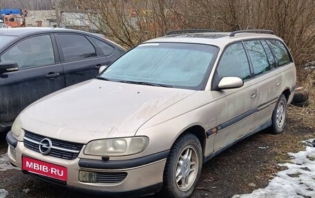 Opel Omega B, 1996 год, 119 000 рублей, 1 фотография