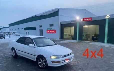 Toyota Carina, 1993 год, 395 000 рублей, 1 фотография