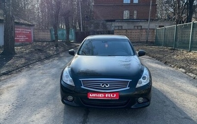 Infiniti G, 2013 год, 1 420 000 рублей, 1 фотография