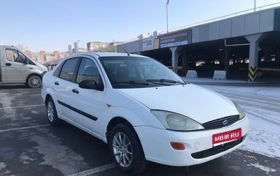 Ford Focus IV, 2001 год, 239 000 рублей, 1 фотография