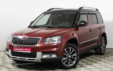 Skoda Yeti I рестайлинг, 2017 год, 1 899 000 рублей, 1 фотография