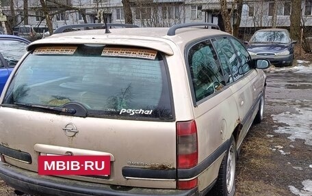 Opel Omega B, 1996 год, 119 000 рублей, 3 фотография