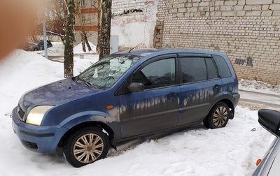 Ford Fusion I, 2005 год, 350 000 рублей, 1 фотография