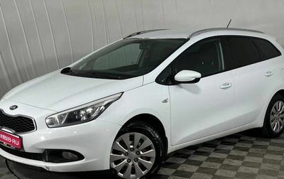 KIA cee'd III, 2013 год, 750 000 рублей, 1 фотография