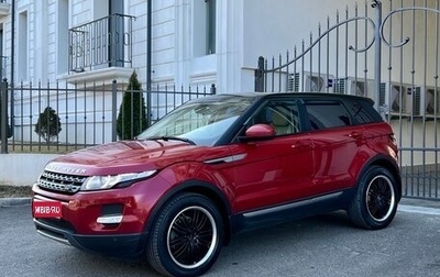 Land Rover Range Rover Evoque I, 2015 год, 2 165 000 рублей, 1 фотография