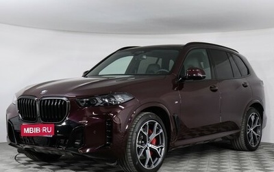 BMW X5, 2023 год, 14 500 000 рублей, 1 фотография