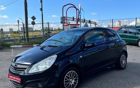 Opel Corsa D, 2007 год, 420 000 рублей, 1 фотография