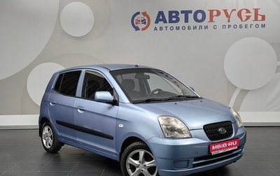 KIA Picanto I, 2007 год, 430 000 рублей, 1 фотография