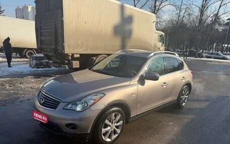 Infiniti EX, 2008 год, 765 000 рублей, 1 фотография