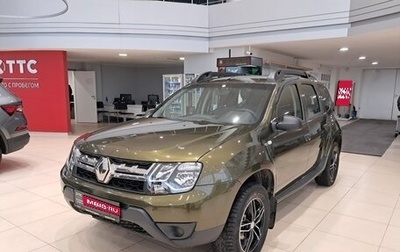 Renault Duster I рестайлинг, 2017 год, 1 240 000 рублей, 1 фотография