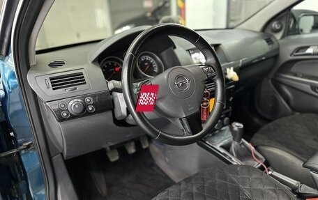 Opel Astra H, 2007 год, 515 000 рублей, 8 фотография