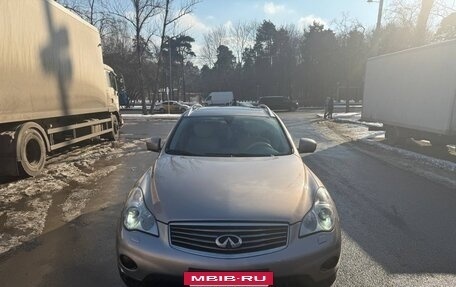 Infiniti EX, 2008 год, 765 000 рублей, 2 фотография