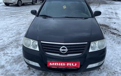 Nissan Almera Classic, 2009 год, 480 000 рублей, 1 фотография