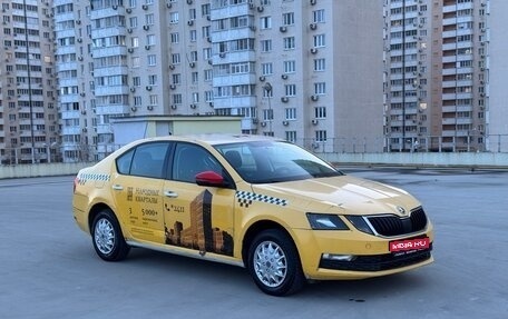 Skoda Octavia, 2019 год, 890 000 рублей, 1 фотография