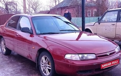 Mazda 626, 1994 год, 150 000 рублей, 1 фотография