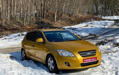 KIA cee'd I рестайлинг, 2008 год, 600 000 рублей, 1 фотография