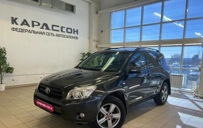 Toyota RAV4, 2007 год, 1 170 000 рублей, 1 фотография