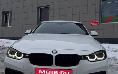 BMW 3 серия, 2016 год, 2 650 000 рублей, 1 фотография