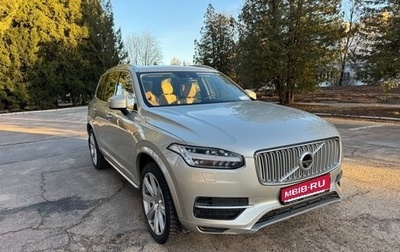 Volvo XC90 II рестайлинг, 2015 год, 2 650 000 рублей, 1 фотография