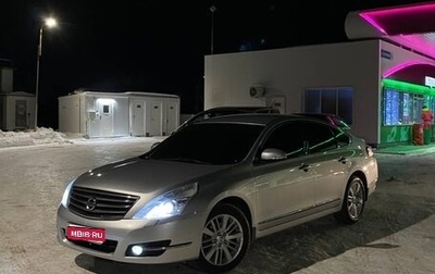 Nissan Teana, 2011 год, 1 175 000 рублей, 1 фотография