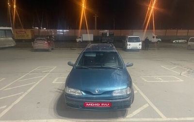 Renault Laguna II, 1997 год, 195 000 рублей, 1 фотография