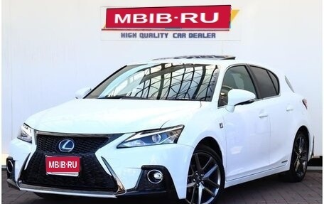 Lexus CT I рестайлинг, 2022 год, 4 225 000 рублей, 1 фотография