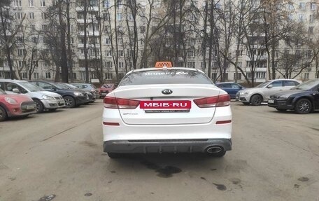 KIA Optima IV, 2018 год, 1 370 000 рублей, 14 фотография