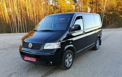 Volkswagen Transporter T5 рестайлинг, 2007 год, 1 250 000 рублей, 1 фотография