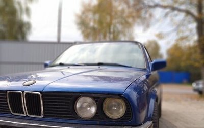 BMW 3 серия, 1986 год, 289 999 рублей, 1 фотография