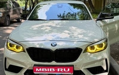 BMW 2 серия F22, 2019 год, 3 200 000 рублей, 1 фотография